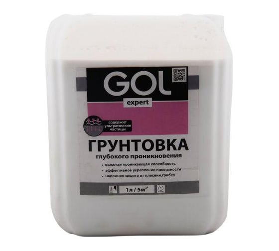 Изображение товара Акриловая грунтовка ГЛУБОКОГО проникновения PALIZH GOL антигрибок GOLexpert 116, ПЭТ 5 л 11605562