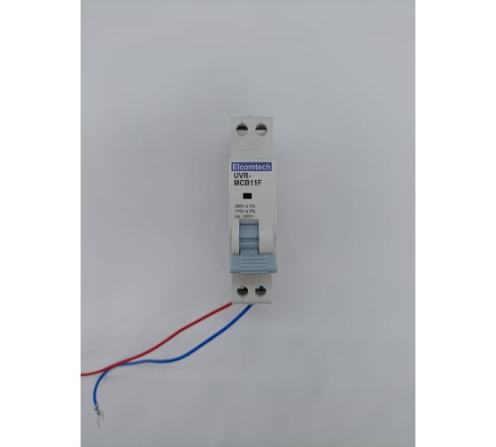 Изображение товара Расцепитель минимального максимального напряжения ELCOMTECH UVR-MCB11F-230AC УТ-00026422