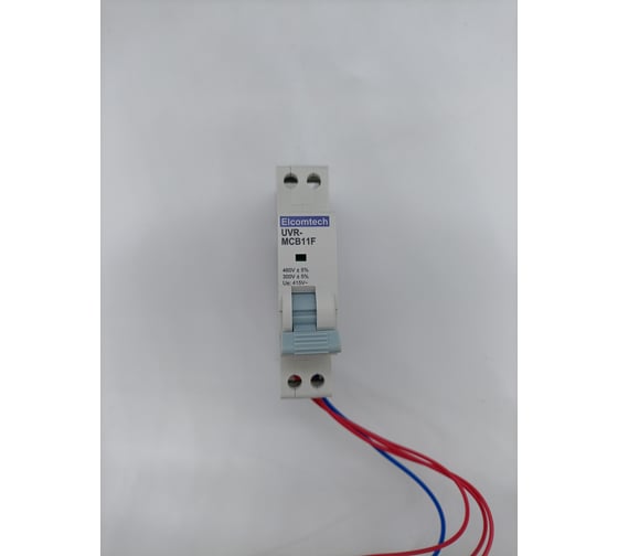 Изображение товара Расцепитель мининимального напряжения ELCOMTECH UVR-MCB11F-400AC УТ-00026423