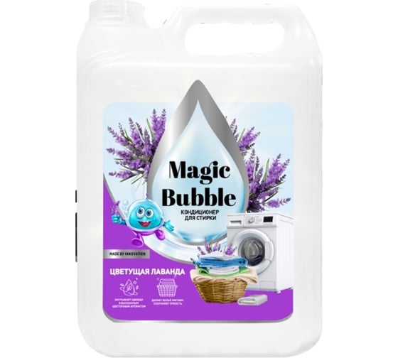 Изображение товара Кондиционер-ополаскиватель для белья Magic Bubble Универсальный 4673744888331