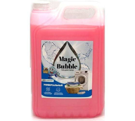 Изображение товара Гель для стирки белья Magic Bubble Универсальный, розовый 4673744888003