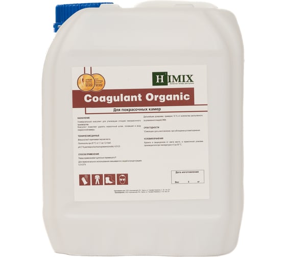 Изображение товара Коагулянт для покрасочных камер Coagulant Organic 5 л Himix ПХ1705