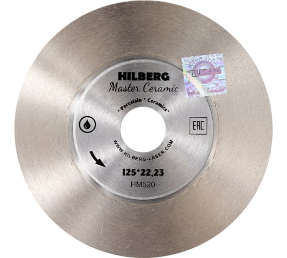 Изображение товара Диск алмазный отрезной Hilberg сплошной 125x25x22.23 Master Ceramic HM520