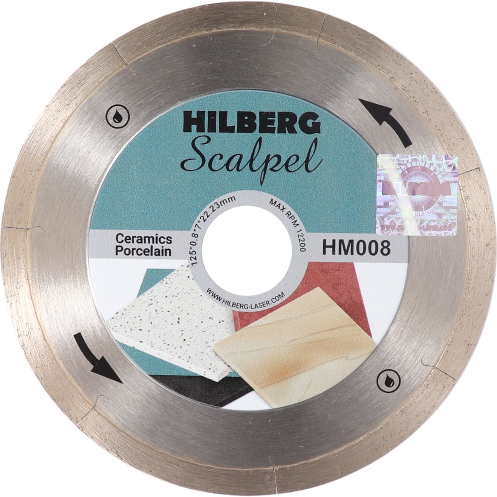 Изображение товара Диск алмазный отрезной Hilberg 125x22.23 Scalpel 0.8 мм HM008