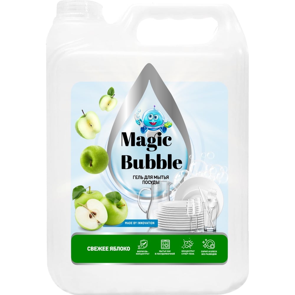 Изображение товара Средство для мытья посуды Magic Bubble с ароматом яблока, 5 л