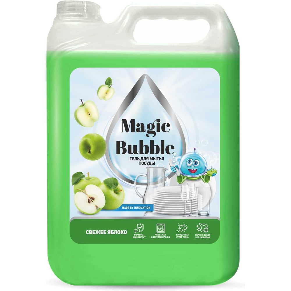 Изображение товара Средство для мытья посуды Magic Bubble Яблоко 4673744888171 4625476503839 Изображение товара Средство для мытья посуды Magic Bubble Яблоко 4673744888171 4625476503839