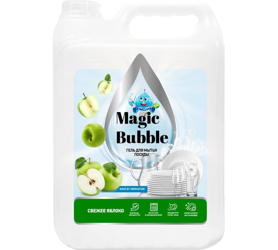 Изображение товара Средство для мытья посуды Magic Bubble Яблоко 4673744888171