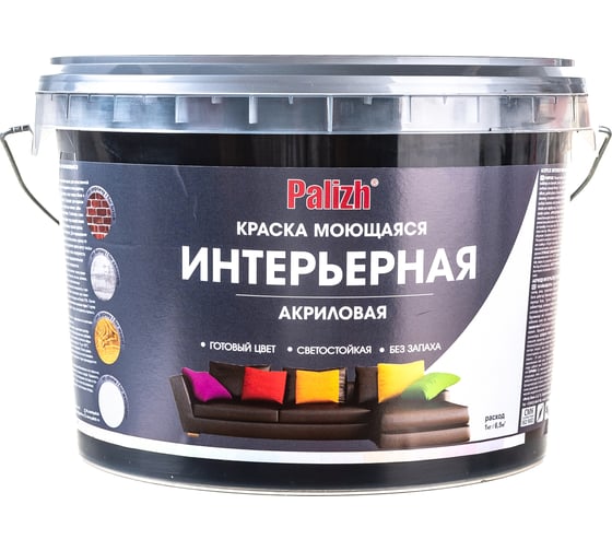 Изображение товара Акриловая краска PALIZH интерьерная моющаяся №316 черный трюфель 3,3кг 1/4 11605607