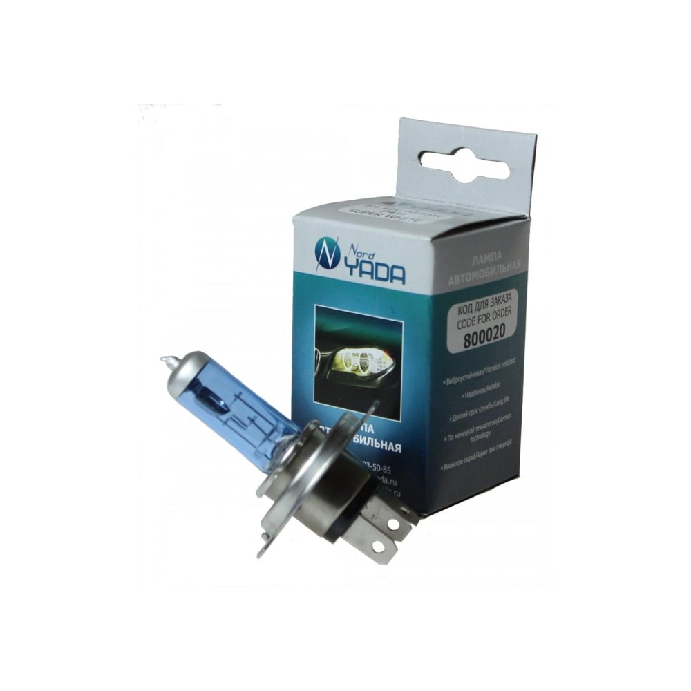Изображение товара Лампа Nord-Yada H4 12V 100/90W P43t SUPER WHITE 800052 Изображение товара Лампа Nord-Yada H4 12V 100/90W P43t SUPER WHITE 800052