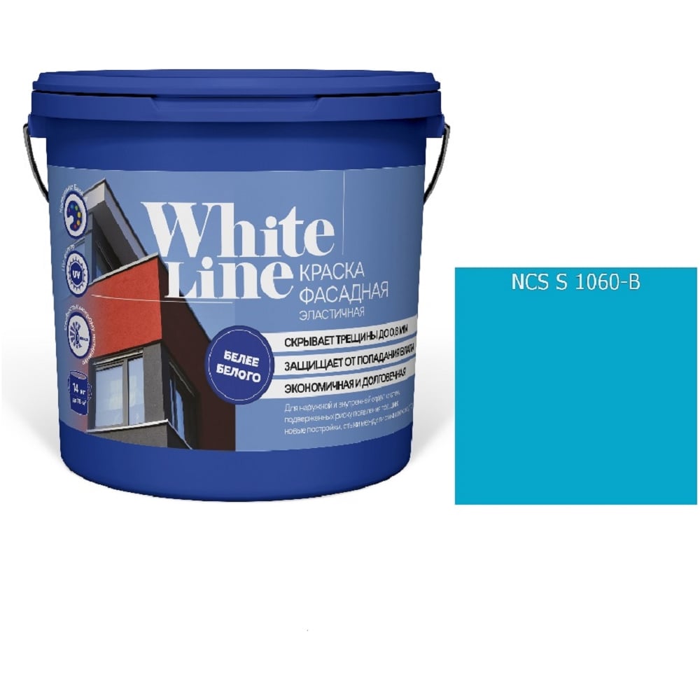 Изображение товара Краска White Line WL ВД эластичная голубая 9л