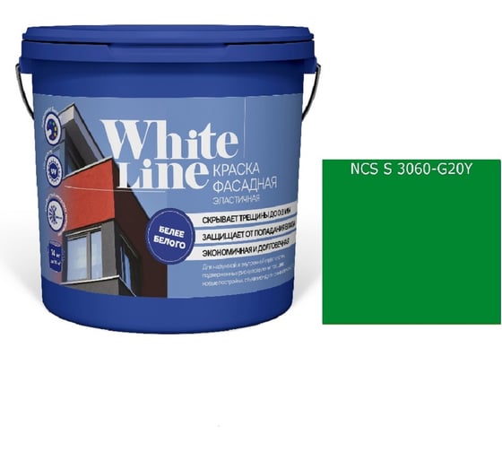 Изображение товара Краска White Line WL ВД эластичная S 3060 G 20 Y (вед 9 л/11,5 кг) 4690417114603