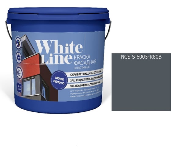 Изображение товара Краска White Line WL ВД эластичная S 6005 R 80 B (вед 4,5 л/5,7 кг) 4690417114641