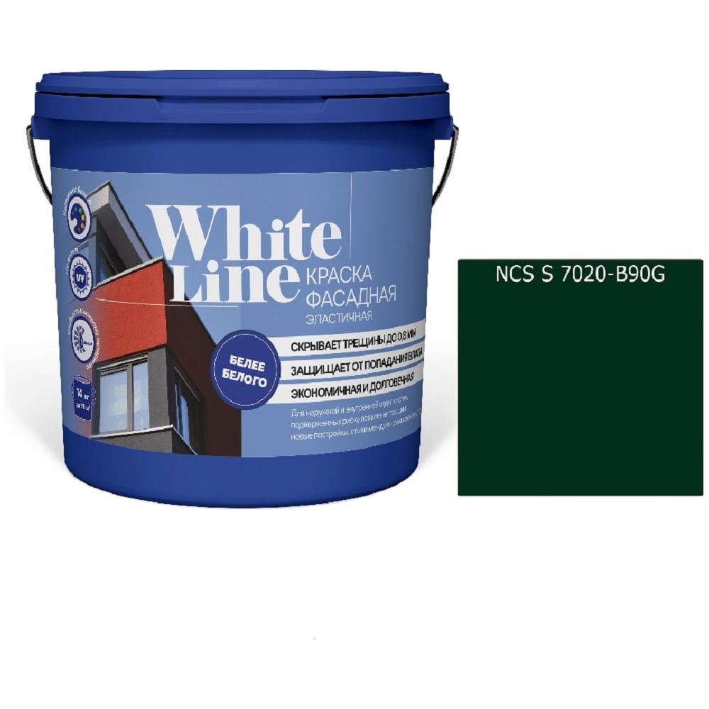 Изображение товара Краска White Line WL ВД эластичная S 7020 B 90 G, водно-дисперсионная, зеленая, 9 л