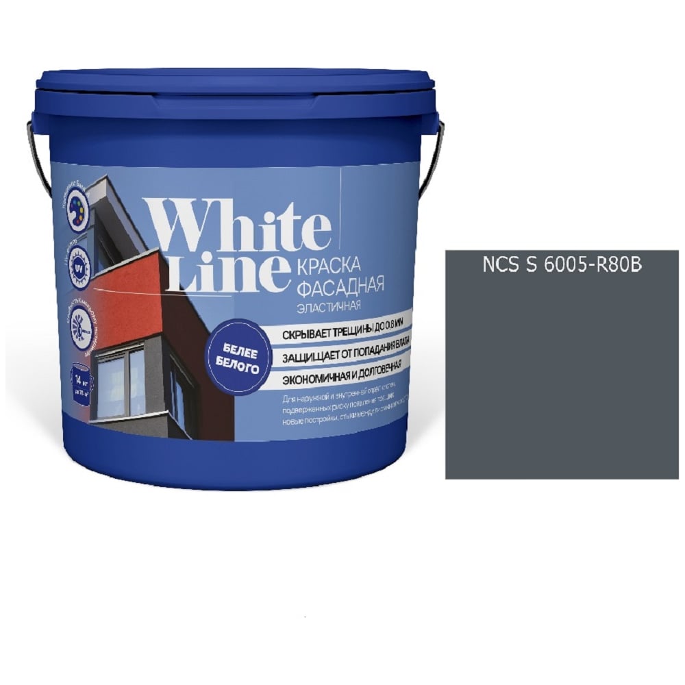 Изображение товара Эластичная водно-дисперсионная краска White Line WL ВД 16л серый