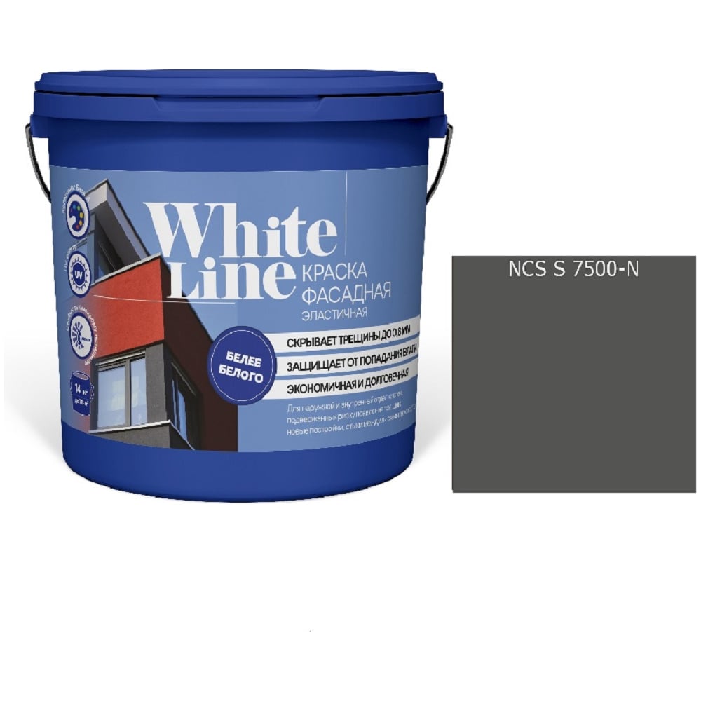 Изображение товара Краска White Line WL ВД эластичная S 7500 N для внутр и внеш работ 4,5л серый