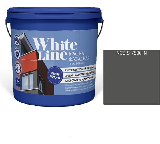Изображение товара Краска White Line WL ВД эластичная S 7500 N (вед 4,5 л/ 5,7кг) 4690417113491