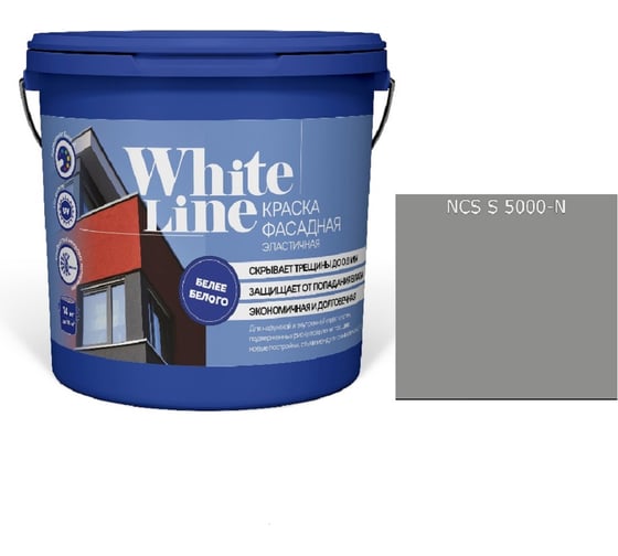 Изображение товара Краска White Line WL ВД эластичная S 5000 N (вед 2,7 л/4,2 кг) 4690417114283