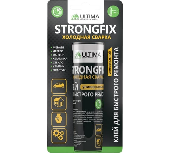 Изображение товара Клей холодная сварка ULTIMA StrongFix универсальный, 58 г БЫСТРОГО ДЕЙСТВИЯ UA5824