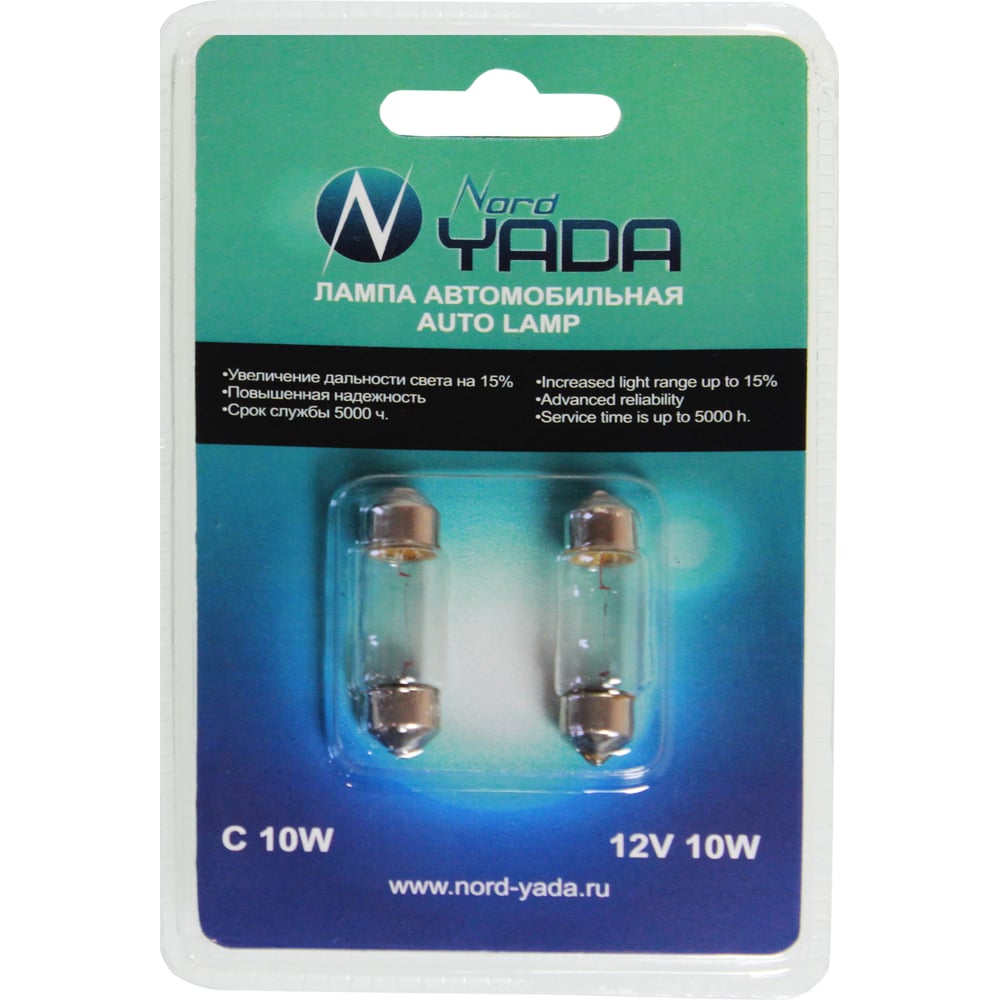 Изображение товара Лампа Nord-Yada C10W12VSV8.5 для автомобиля 36 мм 2 шт