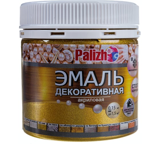 Изображение товара Акриловая эмаль PALIZH декоративная №96 античное золото 0,15кг 11605630