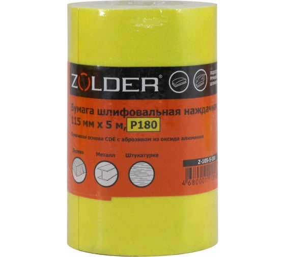 Изображение товара Бумага шлифовальная наждачная (5 м; 115 мм; Р180) ZOLDER Z-105-5-180