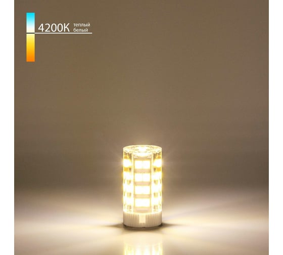Изображение товара Светодиодная лампа Elektrostandard G9 LED 7W 220V 4200K BLG902 a049859