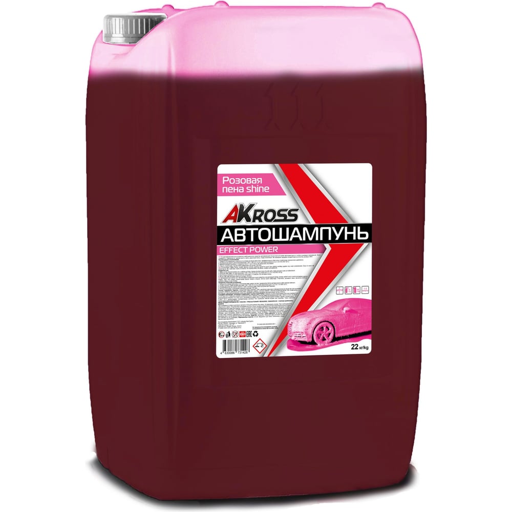 Изображение товара Шампунь Effect Power Shine розовая пена 22 кг для бесконтактной мойки авто