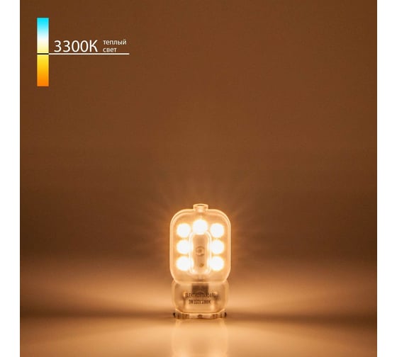Изображение товара Светодиодная лампа Elektrostandard G9 LED 3W 220V 3300K BLG906 a049866