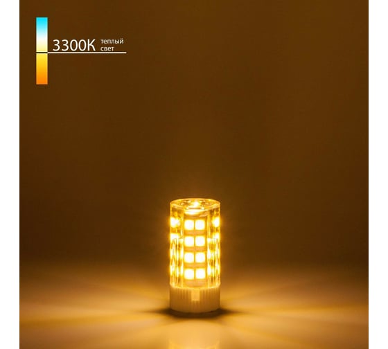 Изображение товара Светодиодная лампа Elektrostandard G4 LED 7W 220V 3300K a049585