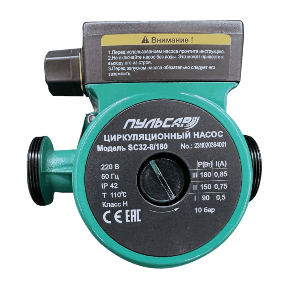 Изображение товара Насос циркуляционный Пульсар SC 32-8/180