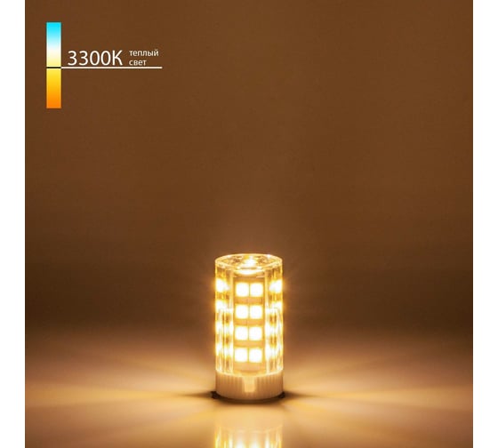 Изображение товара Светодиодная лампа Elektrostandard G9 LED 7W 220V 3300K a049857