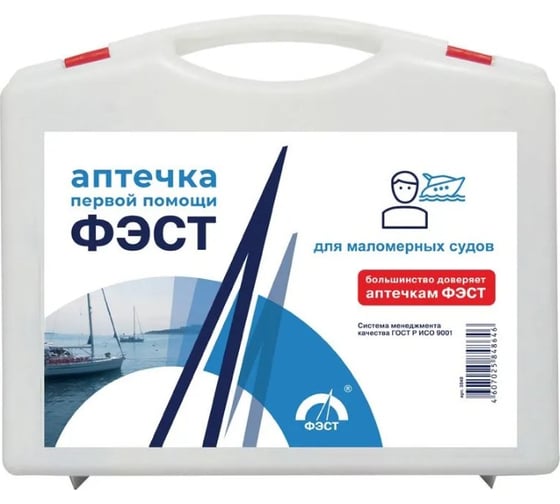 Изображение товара Аптечка для маломерных судов ФЭСТ 3548