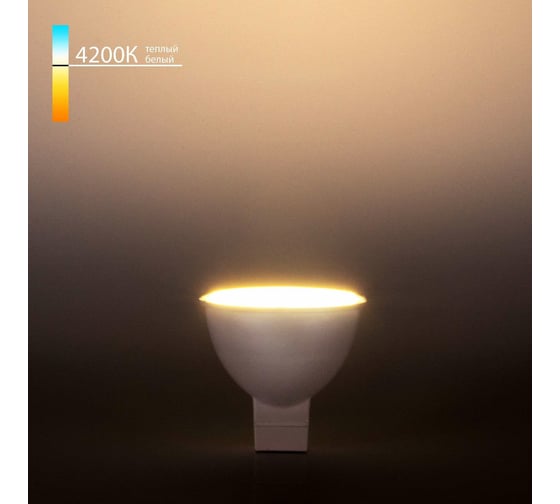 Изображение товара Светодиодная лампа Elektrostandard JCDR01, 7W, 220V, 4200K, BLG5305 a049684