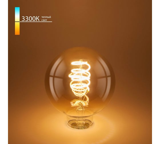 Изображение товара Светодиодная лампа Elektrostandard BLE2709 Classic FD 8W 3300K E27 (G95 тонированная спираль) a048304