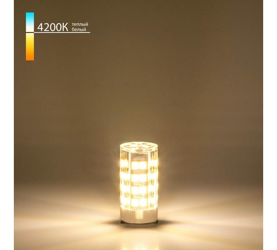 Изображение товара Светодиодная лампа Elektrostandard G9 LED 5W 220V 4200К BLG909 a049869
