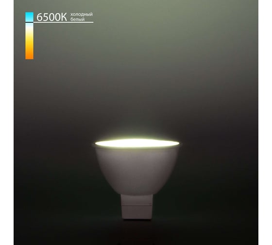 Изображение товара Светодиодная лампа Elektrostandard JCDR01 5W 220V 6500K BLG5303 a049675