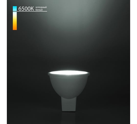 Изображение товара Светодиодная лампа направленного света Elektrostandard BLG5312 G5.3 5W 6500K a050174