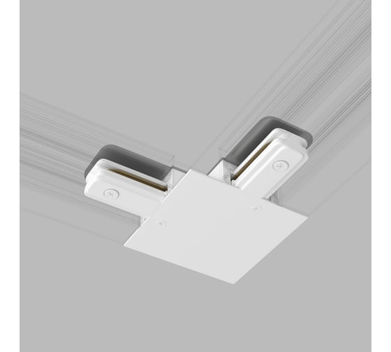 Изображение товара Угловой коннектор Elektrostandard для однофазного встраиваемого шинопровода TRCM-1-1-L-WH белый a049559