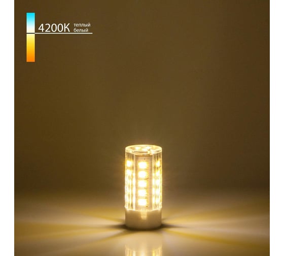 Изображение товара Светодиодная лампа Elektrostandard G4 LED 5W 220V 4200K BLG404 a049625