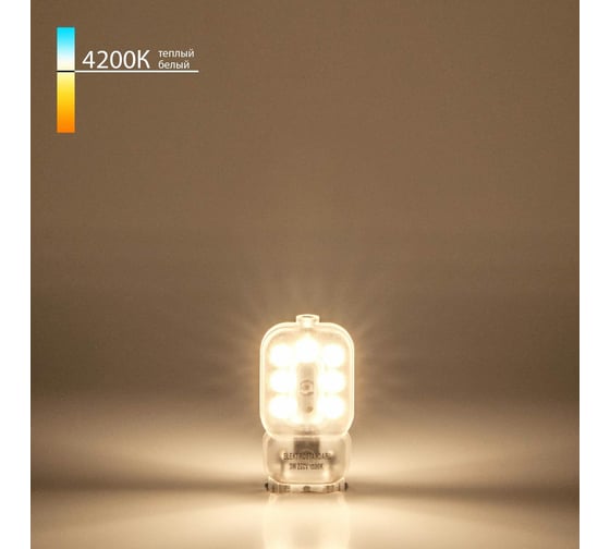 Изображение товара Светодиодная лампа Elektrostandard G9 LED 3W 220V 4200K BLG907 a049867