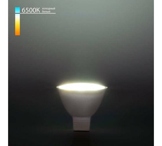Изображение товара Светодиодная лампа Elektrostandard JCDR01 9W 220V 6500K BLG5309 a049691
