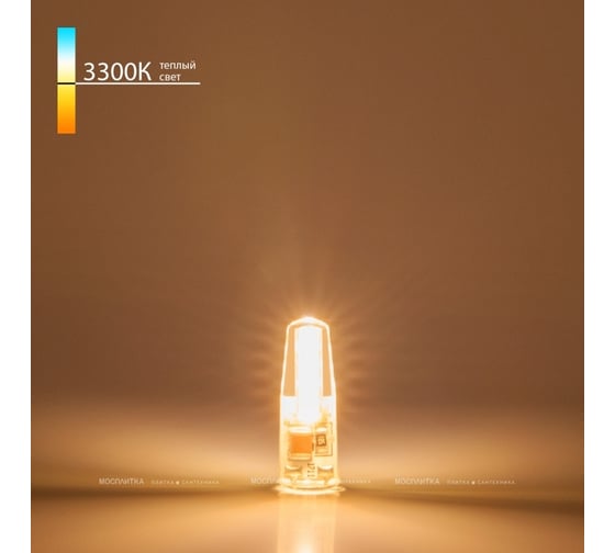 Изображение товара Светодиодная лампа Elektrostandard G4 LED 3W 220V 360° 3300K BLG409 a049594