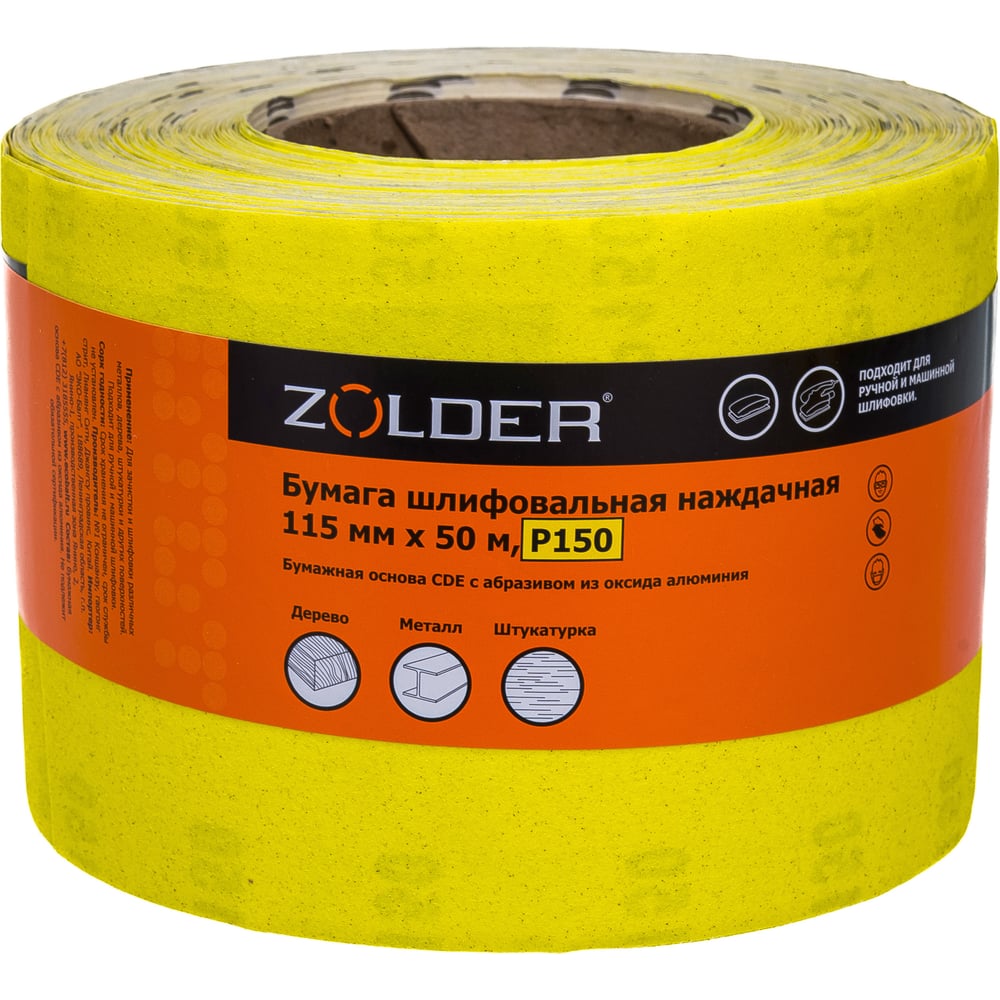 Наждачная шлифовальная бумага ZOLDER наждачная шлифовальная бумага zolder