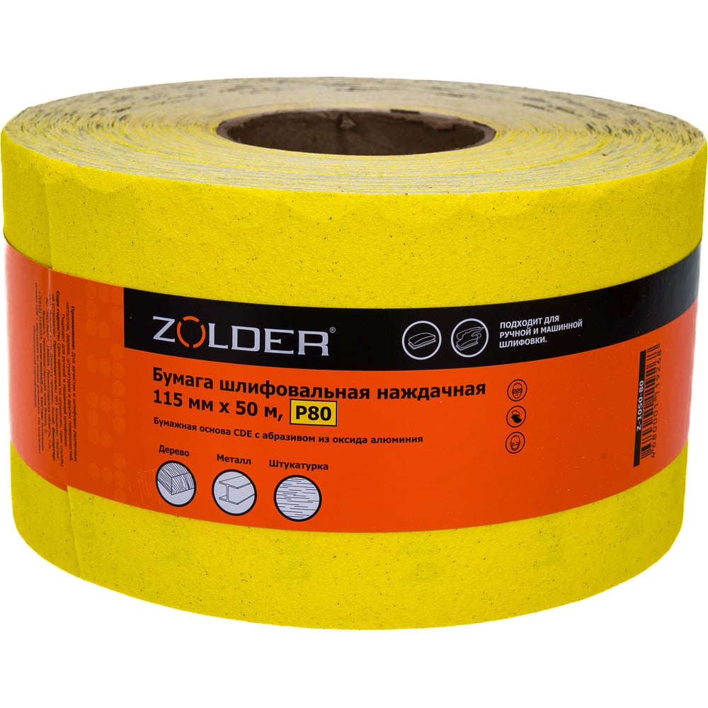 Наждачная шлифовальная бумага ZOLDER наждачная шлифовальная бумага zolder