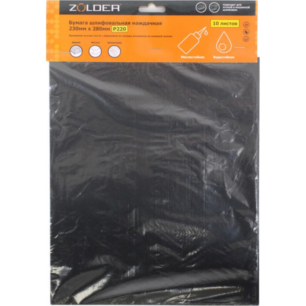 Шлифовальная бумага наждачная ZOLDER наждачная бумага mirka ecowet р320 влагостойкая 230х280 мм