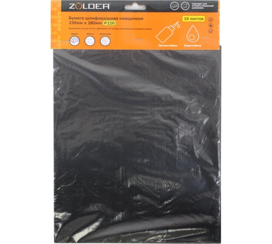 Изображение товара Бумага шлифовальная наждачная (10 шт; 230х280 мм; Р220) ZOLDER Z-103-2328-220