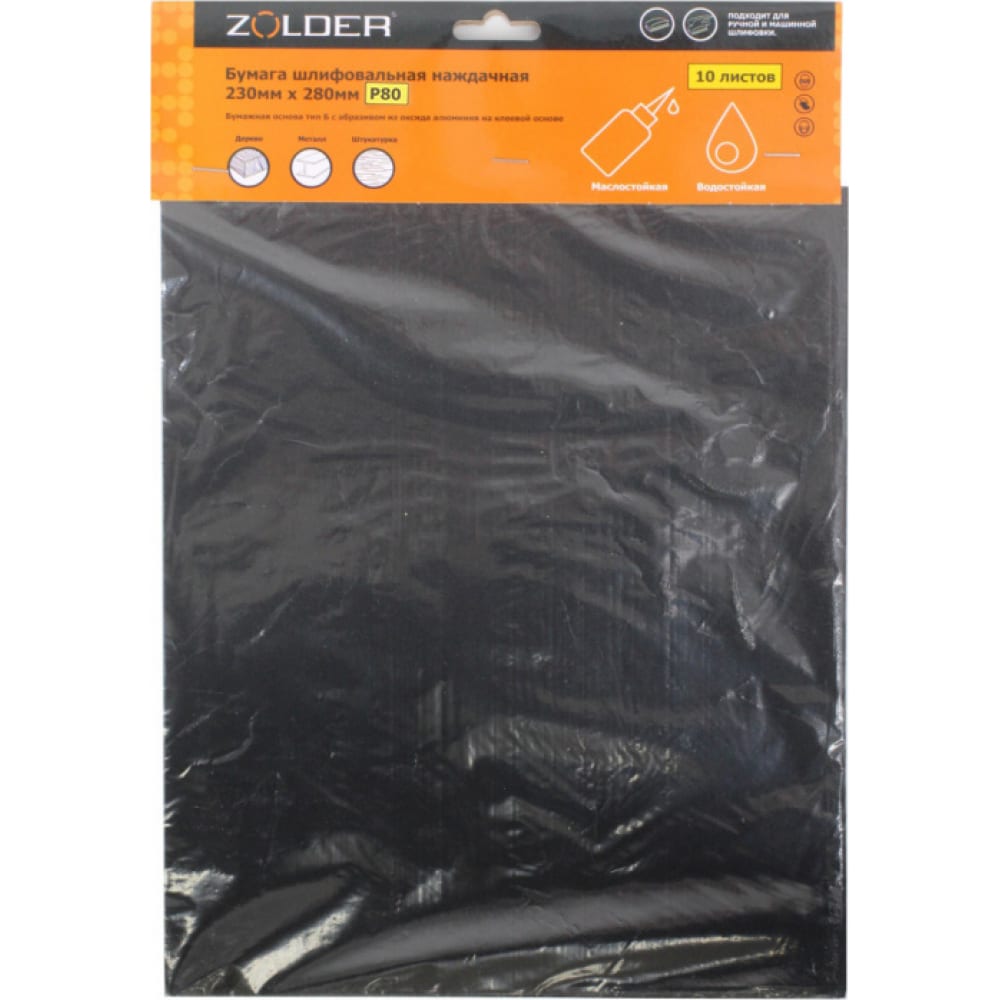 Наждачная шлифовальная бумага ZOLDER наждачная бумага mirka ecowet р320 влагостойкая 230х280 мм