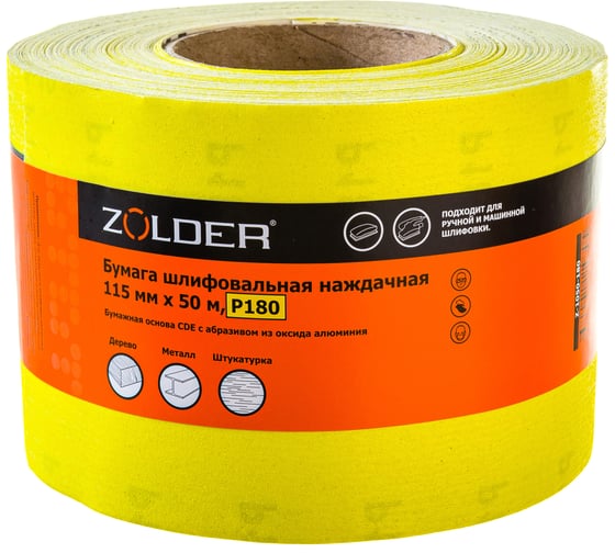 Изображение товара Бумага шлифовальная наждачная (50 м; 115 мм; Р180) ZOLDER Z-1050-180