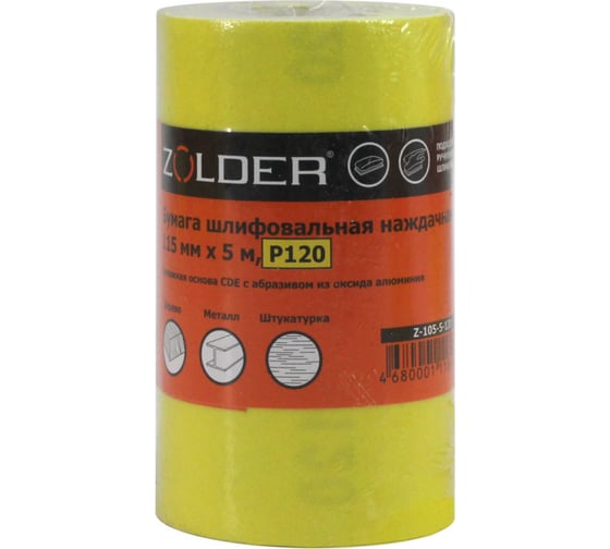 Изображение товара Бумага шлифовальная наждачная (5 м; 115 мм; Р120) ZOLDER Z-105-5-120