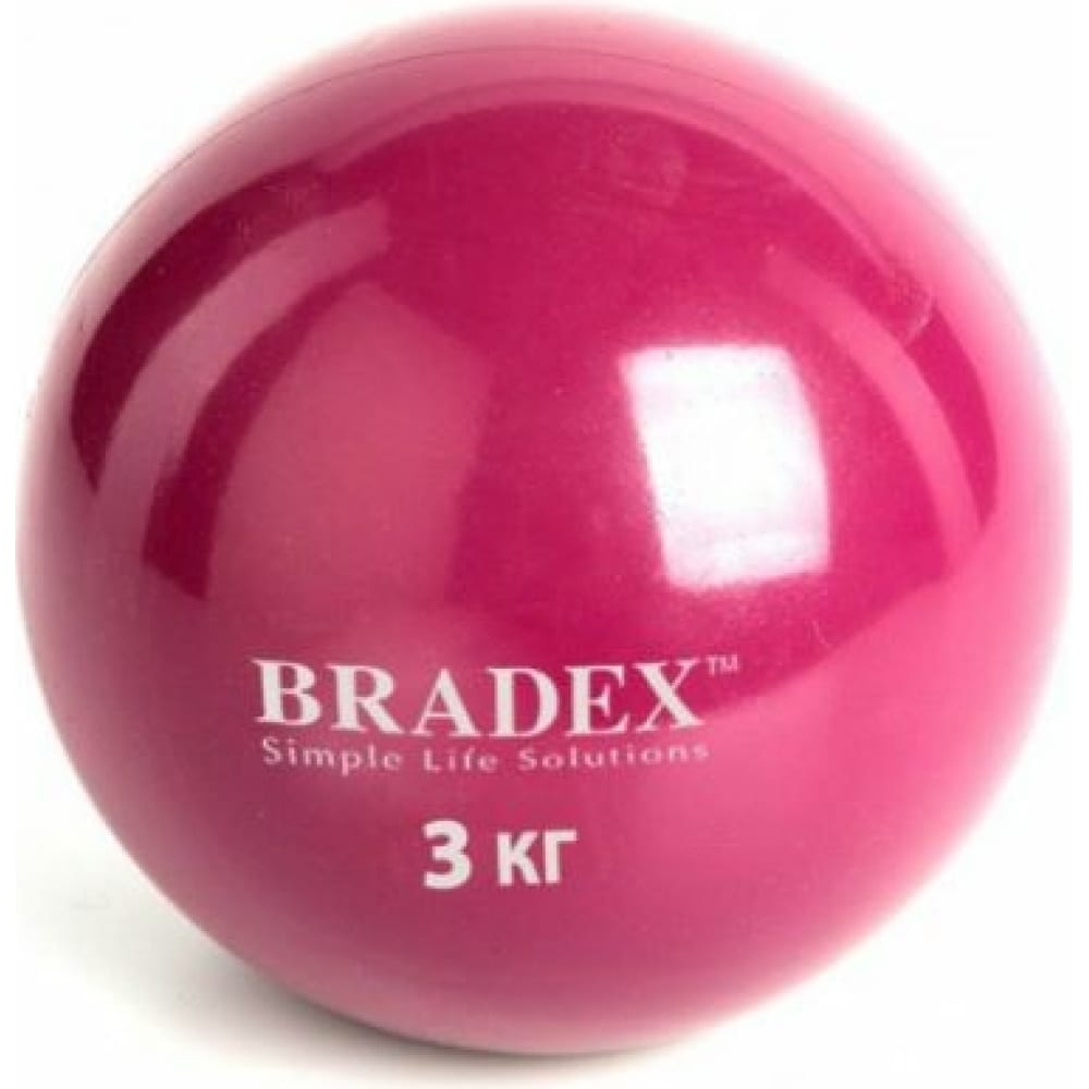 Медбол BRADEX, цвет розовый